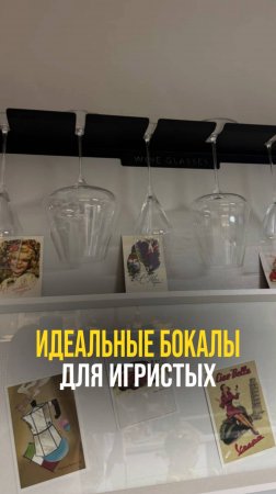 Креманки - только для вечеринок в стиле Гэтсби;)
