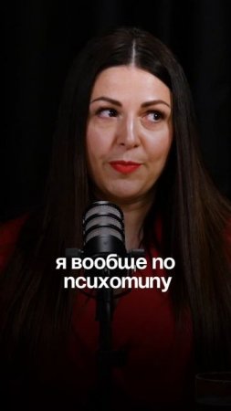 Как продавать через спикерство? Полный подкаст по ссылке в комментарии.