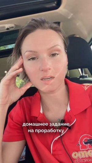 📌 Как я помогаю выйти из РПП