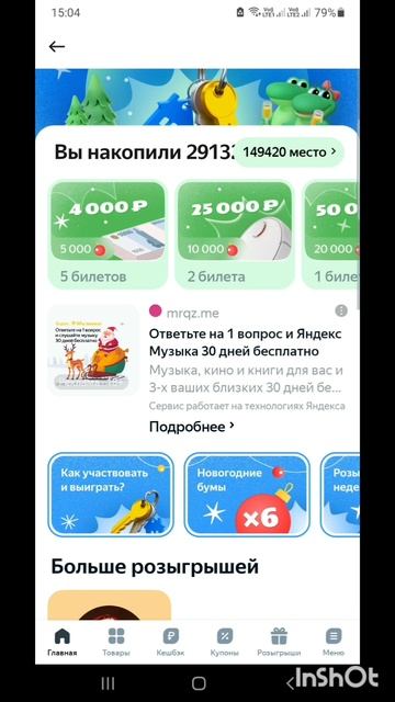 ПроДеньги.Размышления.Теория и практика.Фильм7.Серия4.Часть5 .mp4