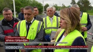 Уличное освещение: программа модернизации. Новости. 30/05/2025. GuberniaTV