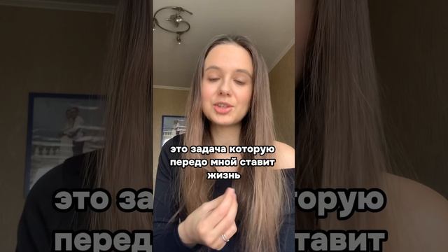 #проблемывотношениях #проблемывсемье #проблемывзаимоотношений #чтоделать #женскийпсихолог