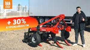 Обзор на турецкий глубокорыхлитель CPA-0,5 от Alpler