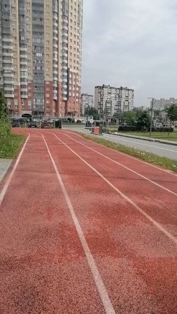 Стадион