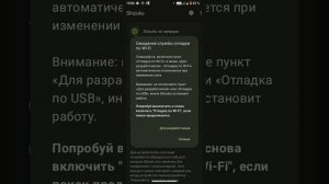 Отображение поверх других приложений без root прав