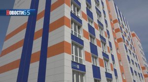 Арендное жилье. В Сахалинской области заработала новая программа