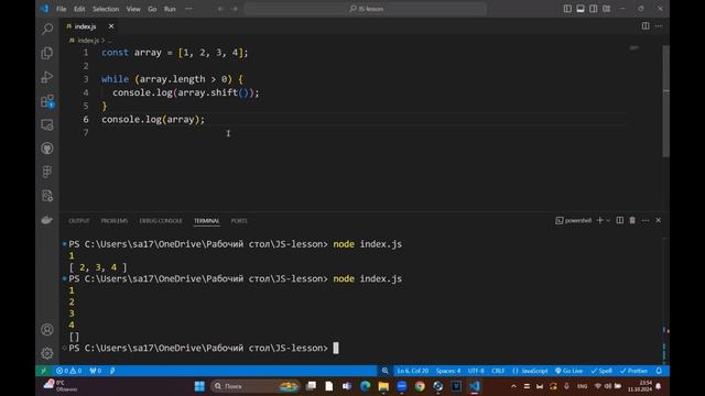 Урок 2.9. Встроенные методы массивов смотреть онлайн
