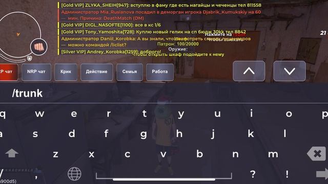 ИМУЩЕСТВА НА 500КК+ 😯😀 КАК ?? * ОБЗОР НА МОЙ АККАУНТ смотреть онлайн