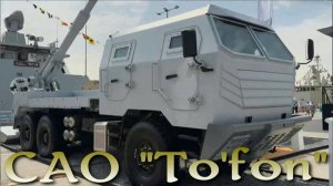 To'fon - узбекская самоходная гаубица НАТОвского стандарта 155-мм.