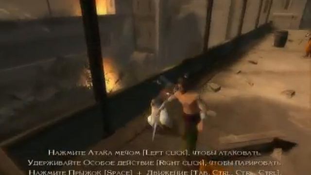 Прохождение Принц Персии:Пески времени часть 1 смотреть онлайн