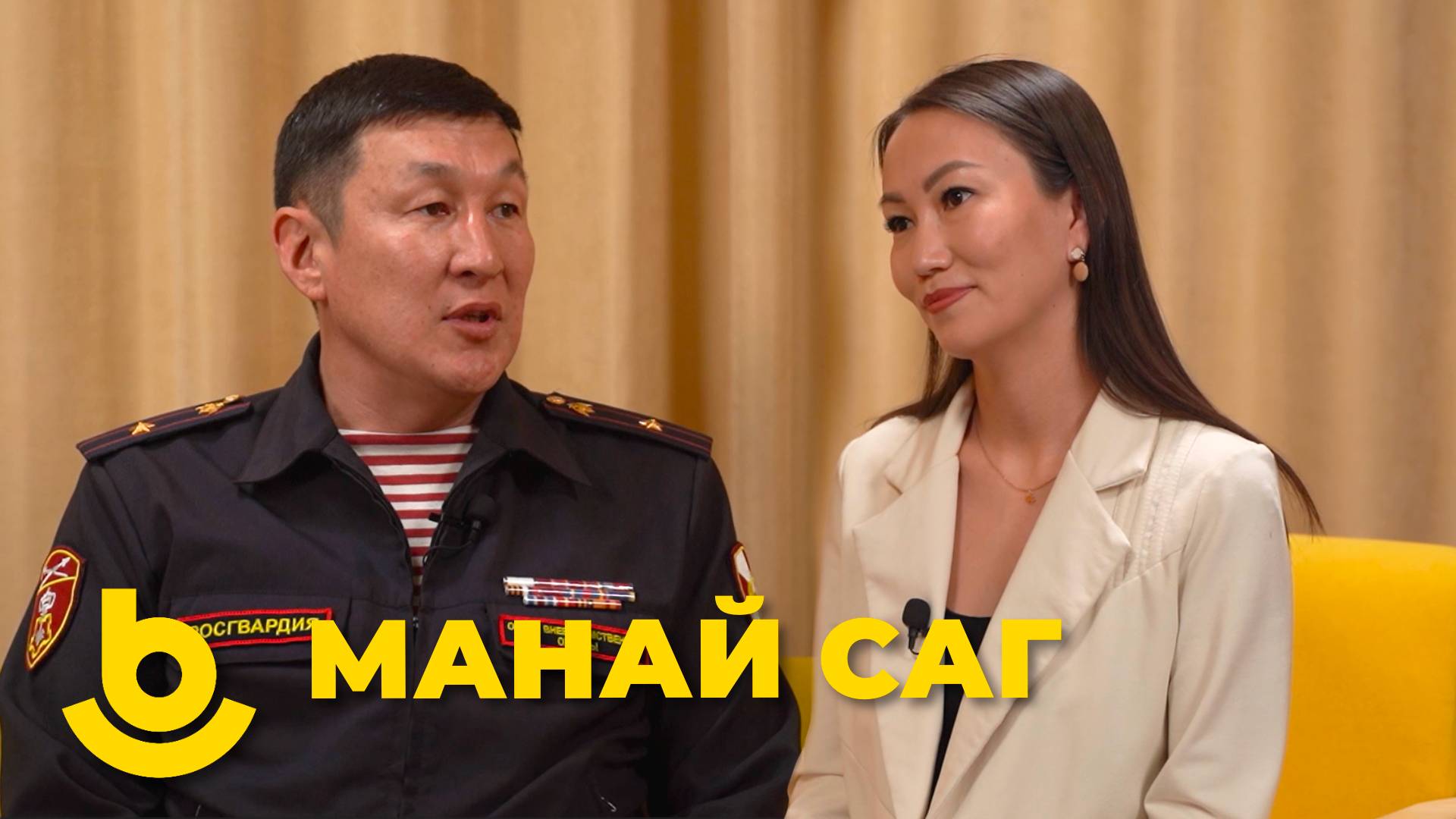 «Манай саг». Мэргэн Сандакжапов