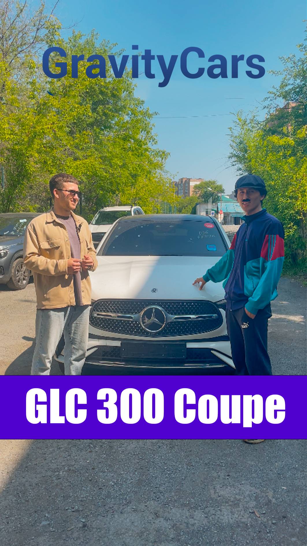GLC 300 Coupe
