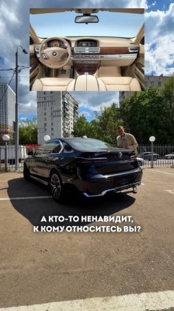 История BMW 7 серии - как менялся флагман марки