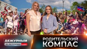 Ключи от будущего: родительский совет открывает двери в мир знаний для детей Донбасса