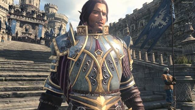 Kingdom Under Fire II збт