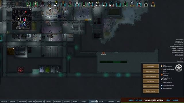 Вечерний релакс в Rimworld 1.3 и HSK [13.07] смотреть онлайн