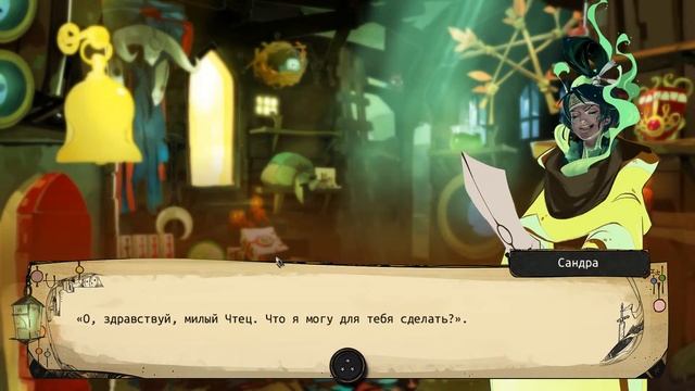 Прохождение Pyre 7 - Гнездо Триесты и враждующие сестры