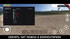 Лучшие читы на оксайд | OXIDE SURVIVAL ISLAND | oxide оксайд читер rus