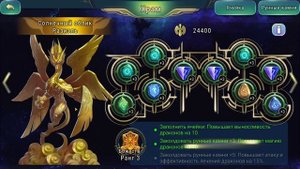 Патч 1-22-10 Art of Conquest
