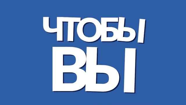Детский праздник вместе с анимационным фильмом "Смурфики:: Затерянная деревня" смотреть онлайн