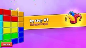 ИГРАЕМ 1 НА 1 НА НОВЫХ КАРТАХ ВМЕСТЕ С БАЙ СТЕПОМ В СТАМБЛ ГАЙС // STUMBLE GUYS