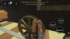 Как летать на лошади в мёртвых рельцах