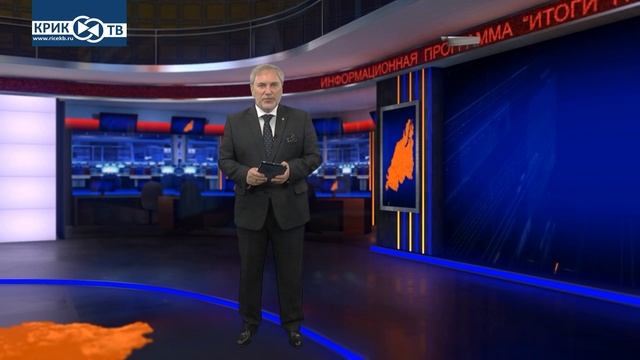 Неделя. Уральский федеральный. Полпред | КРИК-ТВ