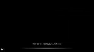 Juice WRLD - All Girls Are The Same (перевод на русский)