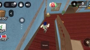 загадочные убийства 2