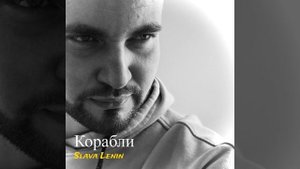 Девочка моя