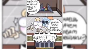 { Озвучка комиксов по Денди Ворлд}1/?