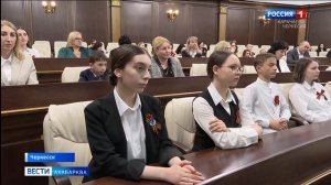 Вести на абазинском языке 29.05.2025