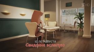 Реклама - Kinder maxi . Идеальная пара . 2021 год .