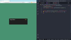 Поле ввода тегов с нуля, используя HTML, CSS и JS для начина?