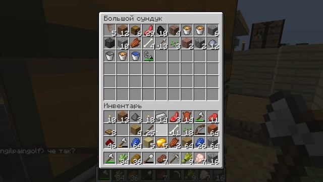 Майнкрафт 1.21 + MCPE Angelscraft смотреть онлайн