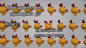 смехата
