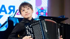 Аршинов Всеволод, 12 лет (баян). IV Открытый Всероссийский конкурс КУБОК РОССИИ.