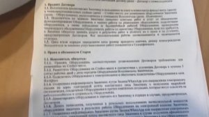 В Иркутске разоблачили незаконный «майнинг-отель»
