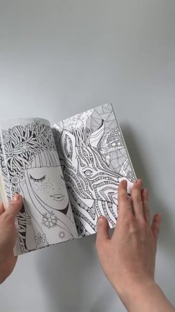 Хюгге. Мини-раскраска-антистресс для творчества и вдохновения