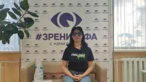 Отзыв о лазерной коррекции зрения в клинике "Зрение Уфа", 88001009876