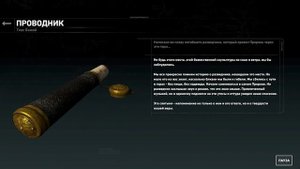 Rise of the Tomb Raider  - Прохождение - Часть 7: Баба Яга - Гробница - Долина Греха