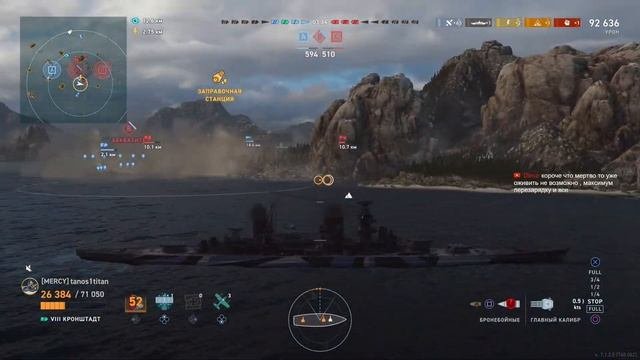 Крейсер КРОНШТАДТ в World Of Warships  Legends