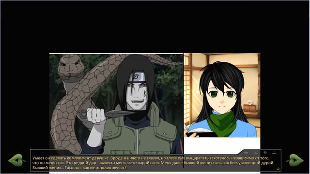 Наруто: Тайна часть 1 смотреть онлайн