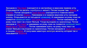 Как открыть монету Glubfub в Geometry Dash.