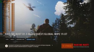 Rust на Intel Xeon E5-2680 v4+GTX 1060 6Gb.