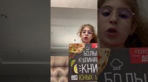 Мой дом. И что есть в нем.