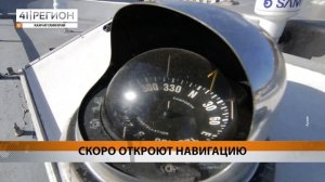 ЛОДКИ НА ВОДУ МОЖНО БУДЕТ СПУСТИТЬ В АПРЕЛЕ • НОВОСТИ