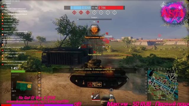 Armored Warfare: Проект Армата (PS4 PRO) смотреть онлайн