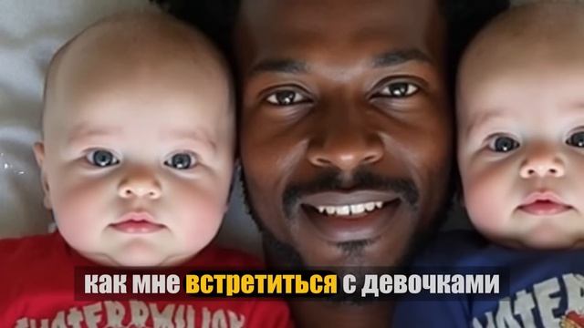 Моя Жена Оставила Меня С Двумя Дочерьми. Спустя 20 Лет О