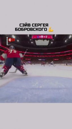 БОБРОВСКИЙ – СТЕНА! Невероятный сэйв и победа «Флориды» в овертайме, но серия ещё не закончена